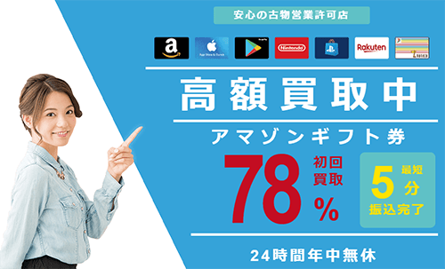 ソクフリ